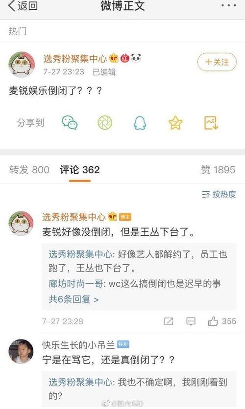 娱乐爆料张紫宁,揭秘明星背后的故事