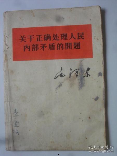 温州探店爆料事件视频最新,最新视频揭露事件真相与争议 第2张 温州探店爆料事件视频最新,最新视频揭露事件真相与争议 第2张