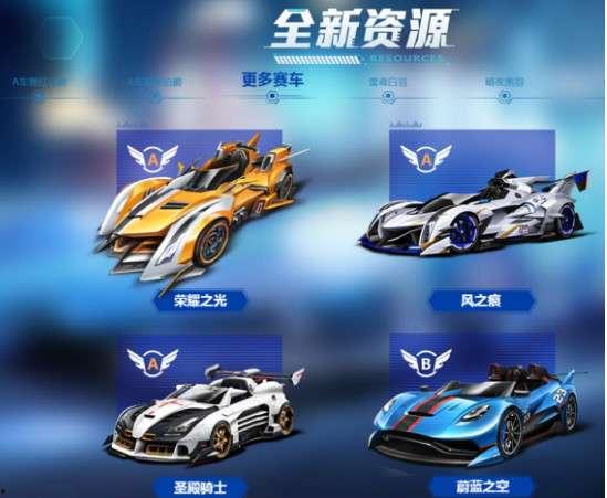 礼包a车最新爆料