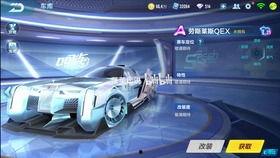 礼包a车最新爆料 第2张 礼包a车最新爆料 第2张