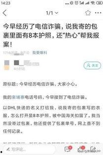 爆料柬埔寨诈骗案件最新,跨国犯罪团伙覆灭纪实