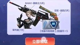 cfm活动最新爆料光效,视觉盛宴等你来赏 第3张 cfm活动最新爆料光效,视觉盛宴等你来赏 第3张