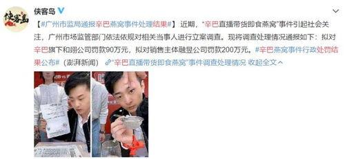 慕达夫被爆料视频大全,揭秘幕后的真实故事 第3张 慕达夫被爆料视频大全,揭秘幕后的真实故事 第3张