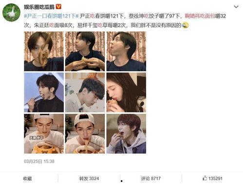 娱乐圈吃瓜来源,揭秘明星背后的秘密与八卦 第1张 娱乐圈吃瓜来源,揭秘明星背后的秘密与八卦 第1张