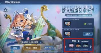 王者年限最新爆料,揭秘神秘新英雄与全新游戏玩法  第2张