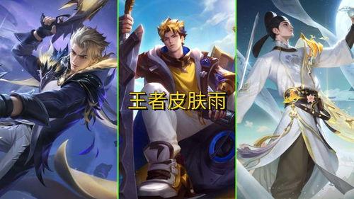 王者年限最新爆料,揭秘神秘新英雄与全新游戏玩法  第3张