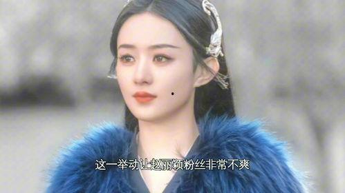 林更新赵丽颖娱乐圈吃瓜,幕后真相曝光 第3张 林更新赵丽颖娱乐圈吃瓜,幕后真相曝光 第3张