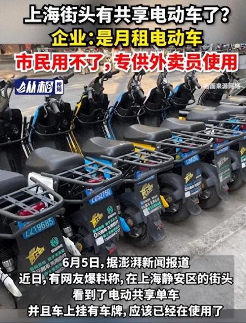 电车维修爆料视频播放大全,海量爆料视频大盘点 第2张 电车维修爆料视频播放大全,海量爆料视频大盘点 第2张