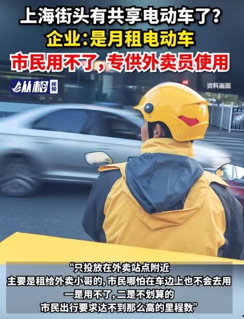 电车维修爆料视频播放大全,海量爆料视频大盘点 第3张 电车维修爆料视频播放大全,海量爆料视频大盘点 第3张