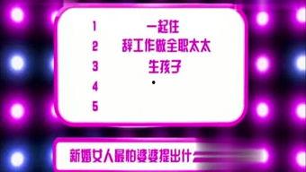 娱乐爆料视频怎么选背景,打造吸睛视觉盛宴 第1张 娱乐爆料视频怎么选背景,打造吸睛视觉盛宴 第1张