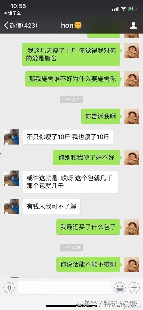 夕阳女友爆料视频,视频背后的惊人真相 第1张 夕阳女友爆料视频,视频背后的惊人真相 第1张