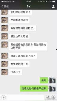 夕阳女友爆料视频,视频背后的惊人真相 第2张 夕阳女友爆料视频,视频背后的惊人真相 第2张