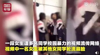 爆料被打女生视频在线观看,被打女生视频曝光,真相令人震惊 第3张 爆料被打女生视频在线观看,被打女生视频曝光,真相令人震惊 第3张