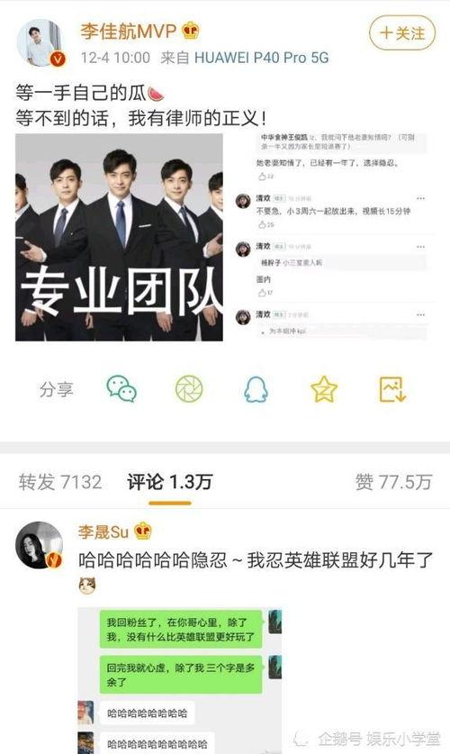负面爆料杭州新闻最新,最新负面爆料引发社会关注  第1张