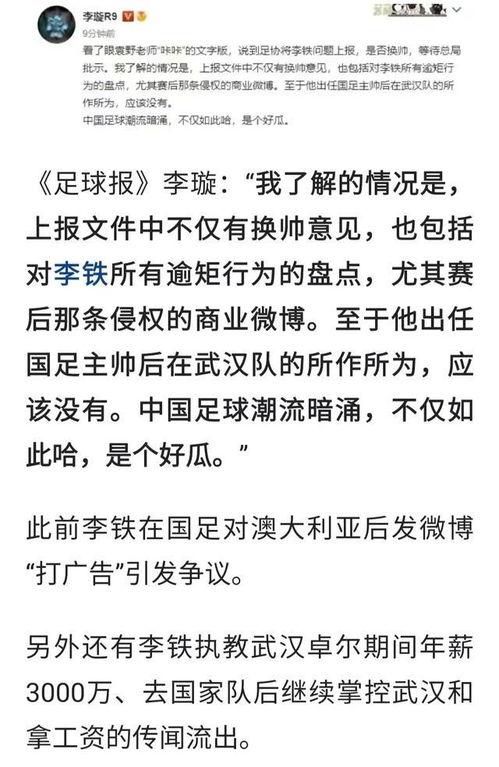 负面爆料杭州新闻最新,最新负面爆料引发社会关注  第2张