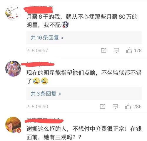 负面爆料杭州新闻最新,最新负面爆料引发社会关注  第3张