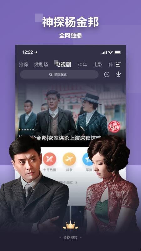 顺德爆料夫妇视频播放下载,揭秘热门内容背后的故事 第1张 顺德爆料夫妇视频播放下载,揭秘热门内容背后的故事 第1张