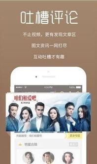 顺德爆料夫妇视频播放下载,揭秘热门内容背后的故事 第2张 顺德爆料夫妇视频播放下载,揭秘热门内容背后的故事 第2张