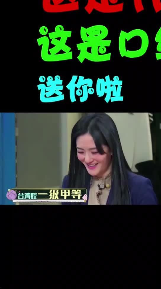 谢娜陈乔恩最新爆料事件,揭秘娱乐圈幕后真相 第1张 谢娜陈乔恩最新爆料事件,揭秘娱乐圈幕后真相 第1张