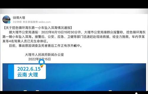 有关人事爆料的视频,视频揭露企业高层最新动态  第2张