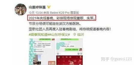 有关人事爆料的视频,视频揭露企业高层最新动态  第3张