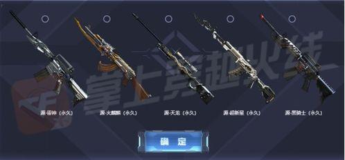 cf最新活动爆料端游返场,端游经典重现,激情战场即将回归! 第3张 cf最新活动爆料端游返场,端游经典重现,激情战场即将回归! 第3张