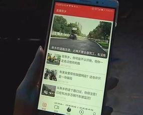 最新百姓爆料新闻视频,最新新闻视频揭秘事件真相 第3张 最新百姓爆料新闻视频,最新新闻视频揭秘事件真相 第3张