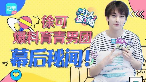 娱乐趣事大爆料图片,那些你不知道的幕后趣事大曝光! 第3张 娱乐趣事大爆料图片,那些你不知道的幕后趣事大曝光! 第3张