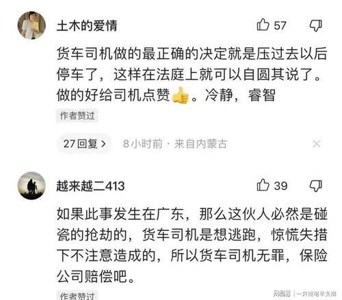 忠哥带货爆料事件视频,揭秘网红带货背后的真相