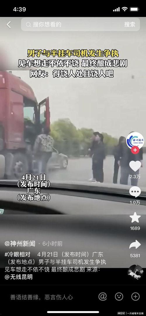 忠哥带货爆料事件视频,揭秘网红带货背后的真相 第3张 忠哥带货爆料事件视频,揭秘网红带货背后的真相 第3张