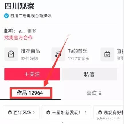 视频投稿和爆料,揭秘热门视频投稿背后的爆料内幕