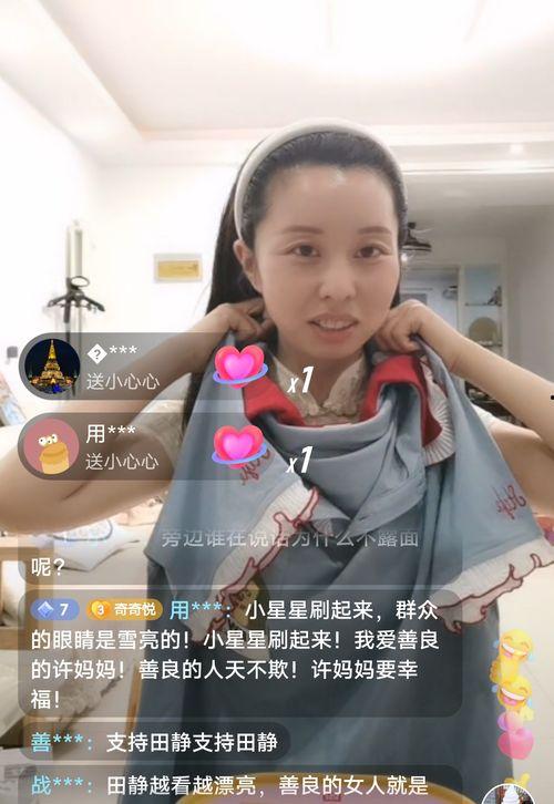 姚策事件最新爆料,最新爆料揭露惊人真相 第2张 姚策事件最新爆料,最新爆料揭露惊人真相 第2张