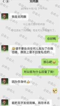 男星最新爆料微博视频,揭秘娱乐圈不为人知的幕后故事 第3张 男星最新爆料微博视频,揭秘娱乐圈不为人知的幕后故事 第3张