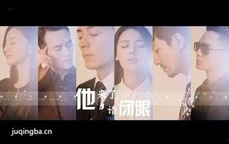 请闭眼在线观看,沉浸式悬疑体验，揭开神秘面纱