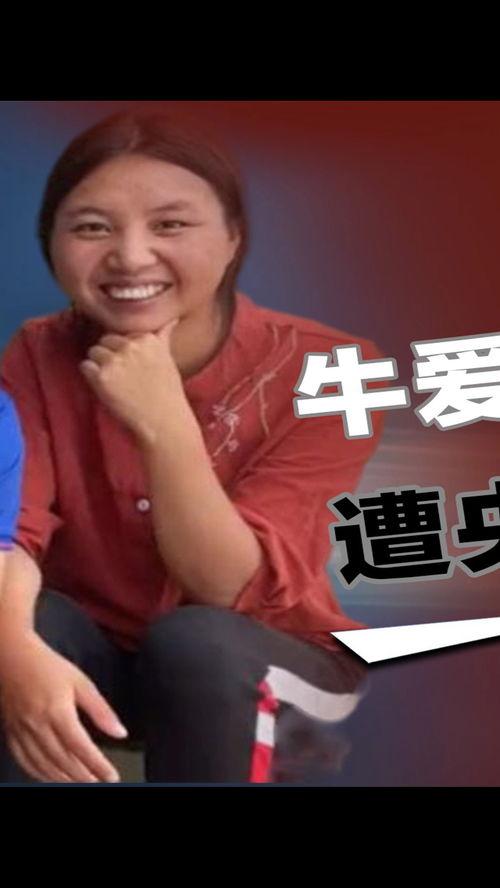 爆料陈星的人是谁啊视频,真相背后谁在暗中操作？  第2张