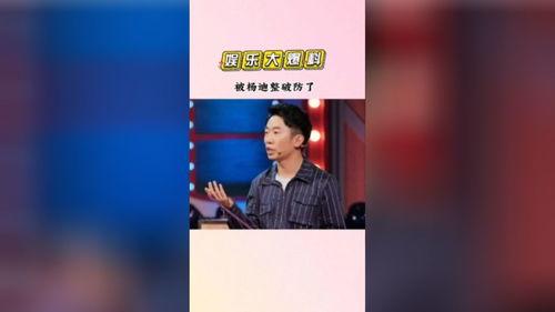 纸牌塔娱乐吃瓜,揭秘娱乐圈背后的秘密与八卦 第2张 纸牌塔娱乐吃瓜,揭秘娱乐圈背后的秘密与八卦 第2张