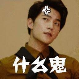 杨洋爆料范冰冰了吗视频,视频曝光惊人真相 第2张 杨洋爆料范冰冰了吗视频,视频曝光惊人真相 第2张