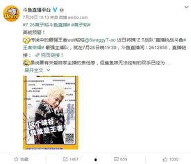 青水教学爆料最新消息是真的吗,最新消息真实性揭秘