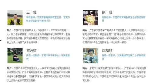 青水教学爆料最新消息是真的吗,最新消息真实性揭秘 第2张 青水教学爆料最新消息是真的吗,最新消息真实性揭秘 第2张
