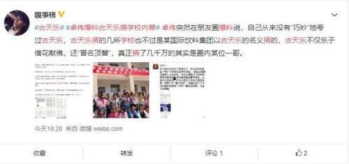 青水教学爆料最新消息是真的吗,最新消息真实性揭秘 第3张 青水教学爆料最新消息是真的吗,最新消息真实性揭秘 第3张