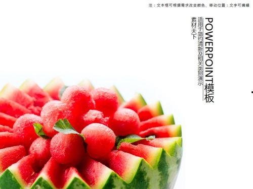 吃瓜ppt免费模板,轻松打造精彩演示  第3张