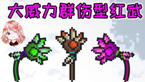 皮皮游戏的爆料视频,全新游戏内容与玩法大曝光