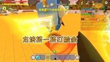 皮皮游戏的爆料视频,全新游戏内容与玩法大曝光 第2张 皮皮游戏的爆料视频,全新游戏内容与玩法大曝光 第2张