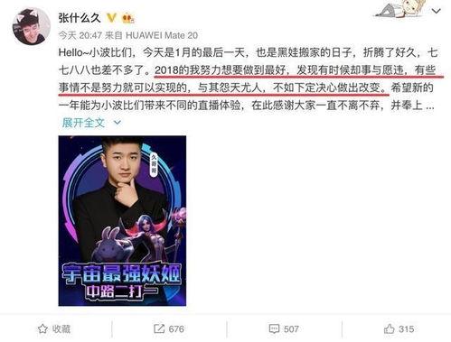 娱乐圈从业者爆料是真的吗,真相还是谣言？