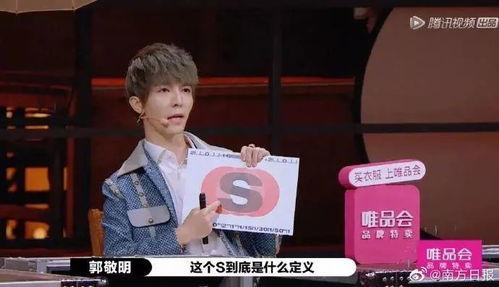 娱乐圈从业者爆料是真的吗,真相还是谣言？  第3张