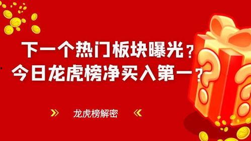 爆料热点今日热点,爆料事件追踪与深度解析 第3张 爆料热点今日热点,爆料事件追踪与深度解析 第3张