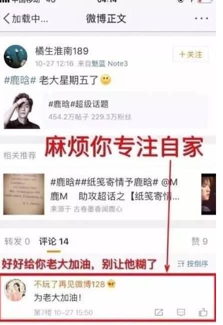卓伟有爆料过热巴吗视频,迪丽热巴幕后真相曝光  第2张