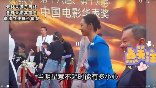 明星爆料娱乐圈八卦,揭秘幕后真相与惊人内幕
