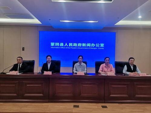 蒙阴最新爆料新闻,揭秘当地热点事件背后的真相 第3张 蒙阴最新爆料新闻,揭秘当地热点事件背后的真相 第3张