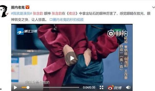 漂泊配音爆料视频,漂泊爆料视频深度解析  第3张